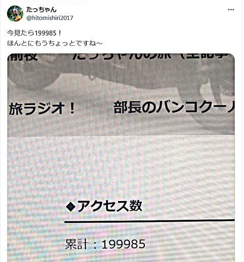 199985