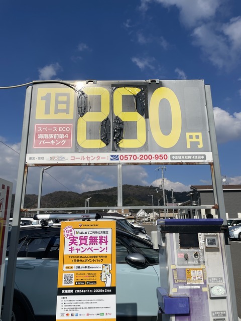 1230