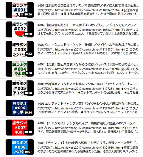 YouTube始めました。