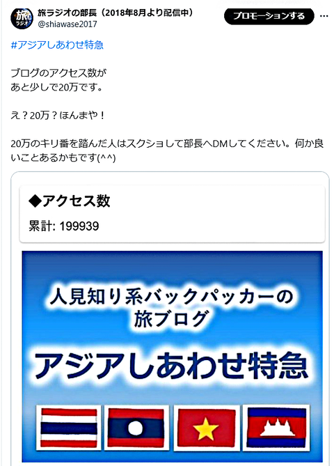 199939
