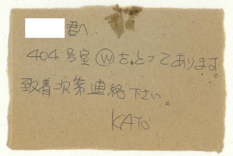 1989年9月17日 ジュライホテルのフロントにて