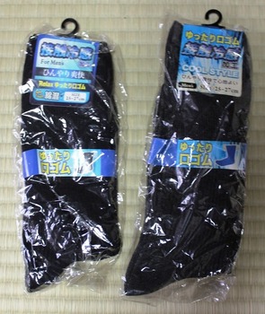 靴下：海外旅行 旅の準備 荷物 持ち物 タイ ラオス 一人旅