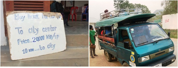 ラオス　ルアンパバーン　20000キープ　©アジアしあわせ特急