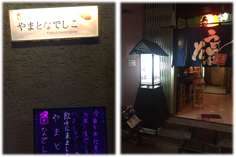 レタントン通り　日本人街　ホーチミン