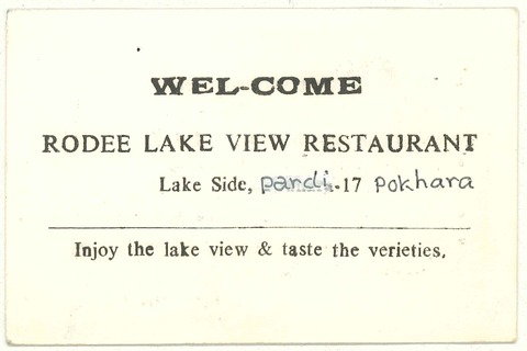 1989年9月9日　ネパール　ポカラ