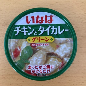 いなば　グリーンカレー　©アジアしあわせ特急