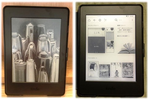 キンドル アマゾン 青空文庫 Kindle Amazon