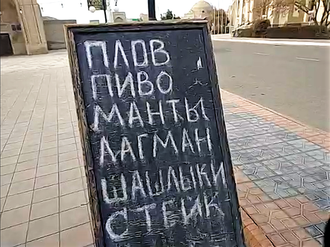 20230109　シルクロード４都市周遊ライブツアー (7)