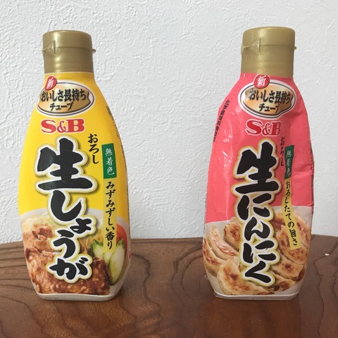 しょうが にんにく チューブ