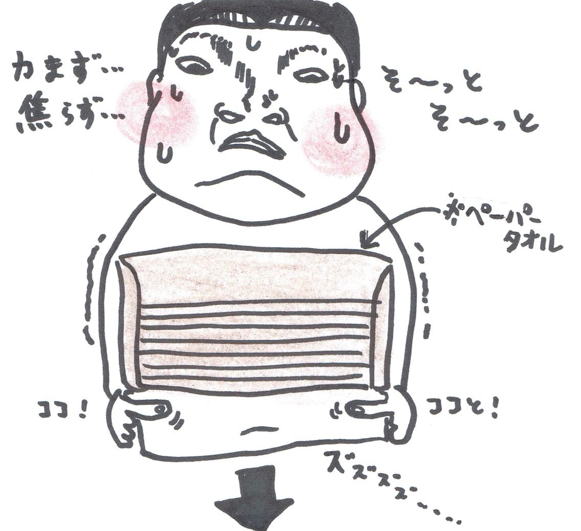 Images Of 千切れる Japaneseclass Jp Images Of 千切れる Japaneseclass Jp
