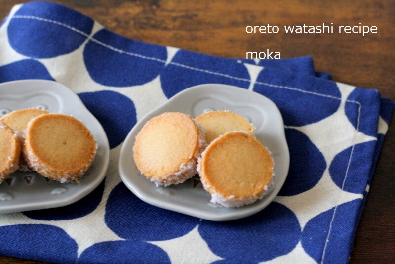 アイスボックスクッキー たまご不使用 おやつ オレちゃんと私のレシピ帖