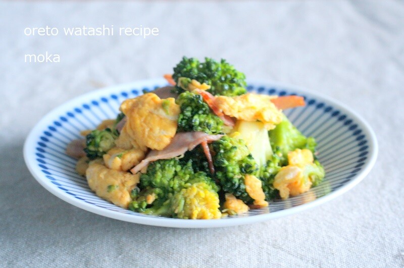 ブロッコリーとたまごとベーコンの炒め物 ブロッコリー お弁当 バター醤油 オレちゃんと私のレシピ帖