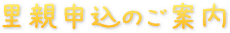 sato.gif