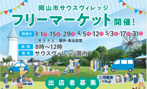 スクリーンショット 2026-03-11 124038