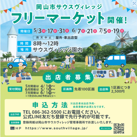 スクリーンショット 2026-05-27 142829