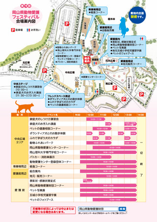 1696647640861-1096484f-4bdf-44db-a80f-c7d96c2cca3e_2