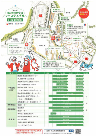 999828_9635123_misc_page002