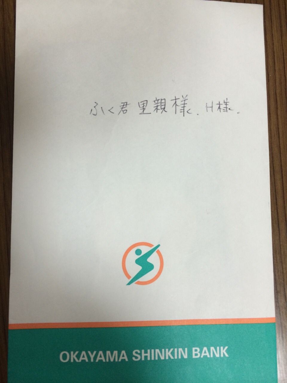 S__12673027.jpg