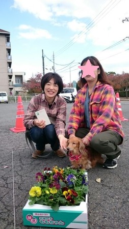 konatu
