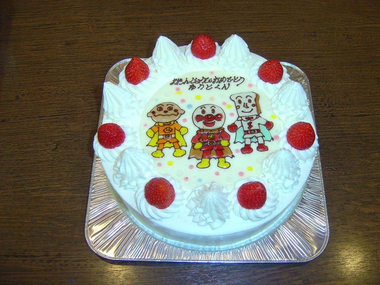 アンパンマン 幸せの丘officialブログ