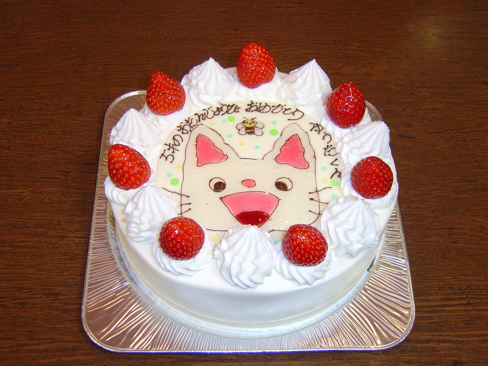 幸せの丘officialブログ