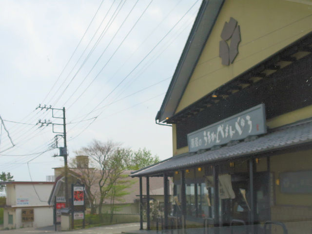 ｇｗは那須だよ その３ お宿はペンションアニマーレ 全力わんこ