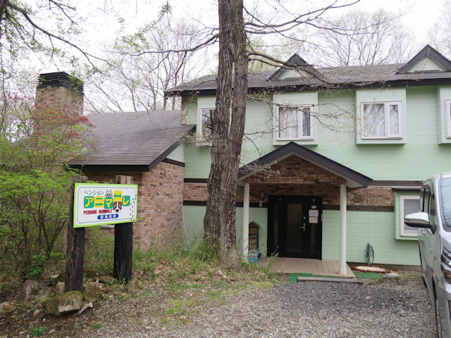 ｇｗは那須だよ その３ お宿はペンションアニマーレ 全力わんこ