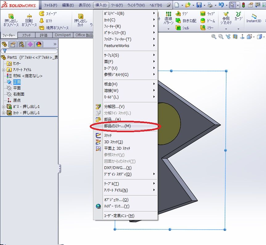 ワークス ソリッド SOLIDWORKS（3次元CADソフトウェア）｜キヤノンITソリューションズ