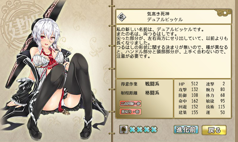 ああ たまらねぇぜ