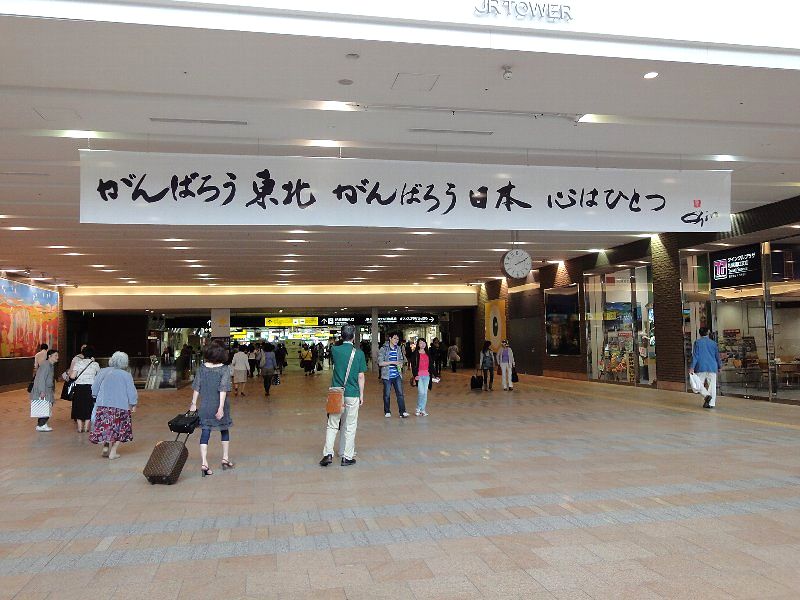 110908-01sapporo