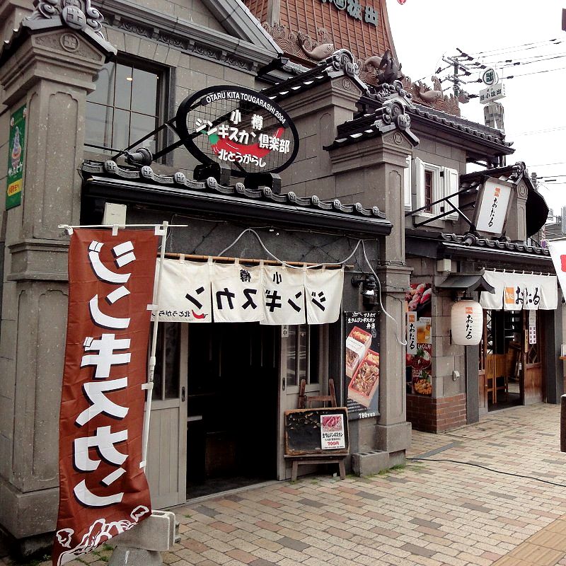 110904-01otaru