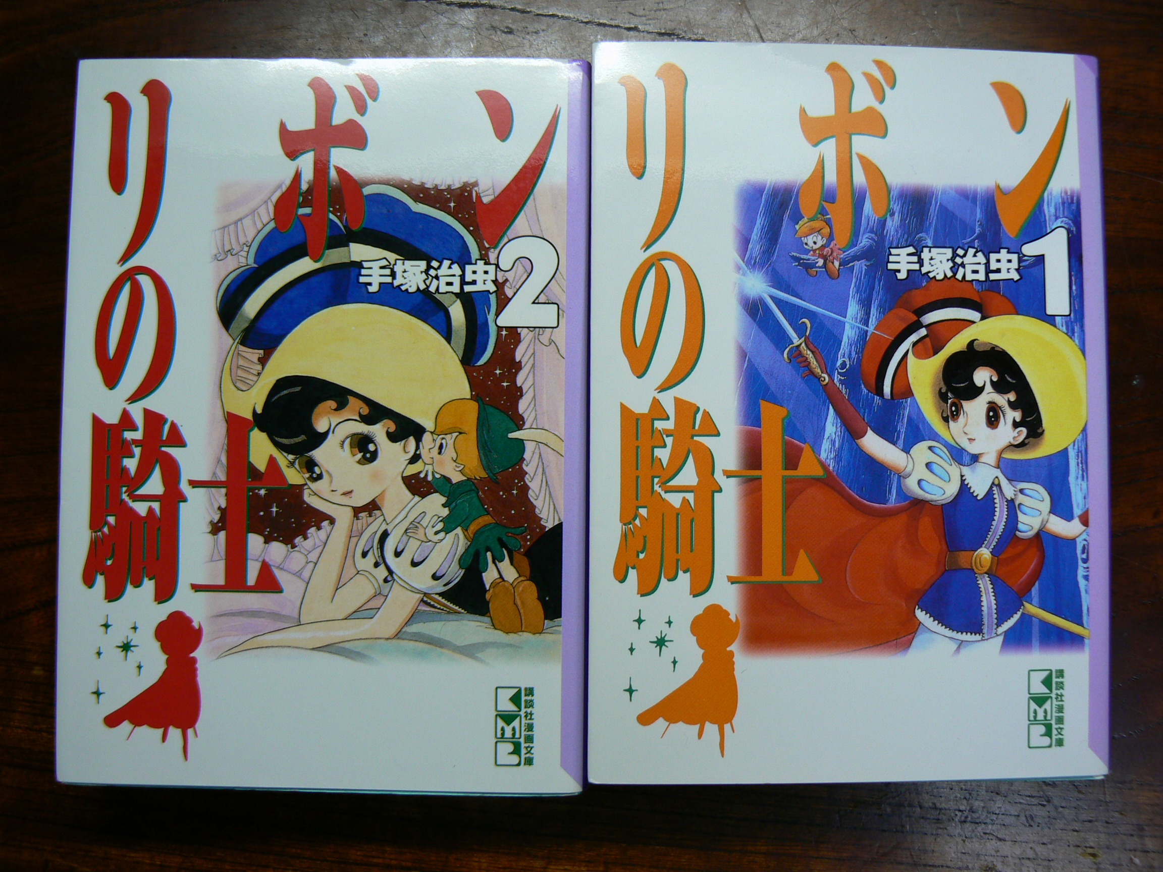 リボンの騎士が漫画で復活だ ここでしか聞けないホンネ