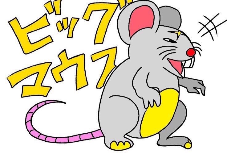 こけと奇妙なきのこ達 クラクラ クランプロフ