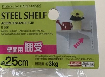 玄関に棚をdiyしてみる パワービルダーの建売に暮らすblog 玄関に棚をdiyしてみる パワービルダーの建売に暮らすblog