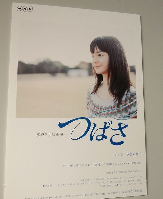 nhk_rendora11