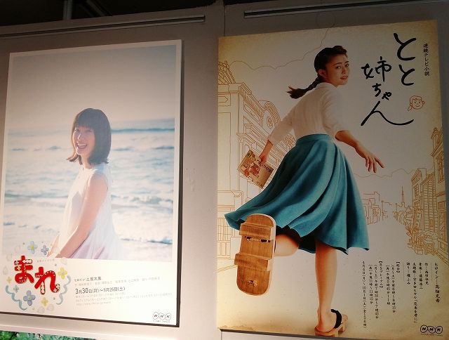 nhk_rendora15
