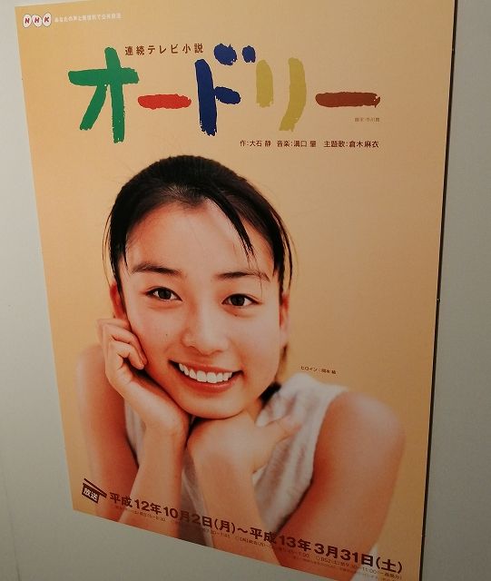 nhk_rendora3