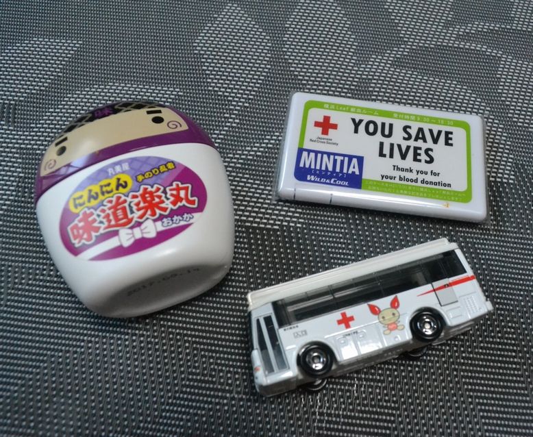 献血の記念品も景品 処遇品 がしょぼい ガラスのおちょこはいらない