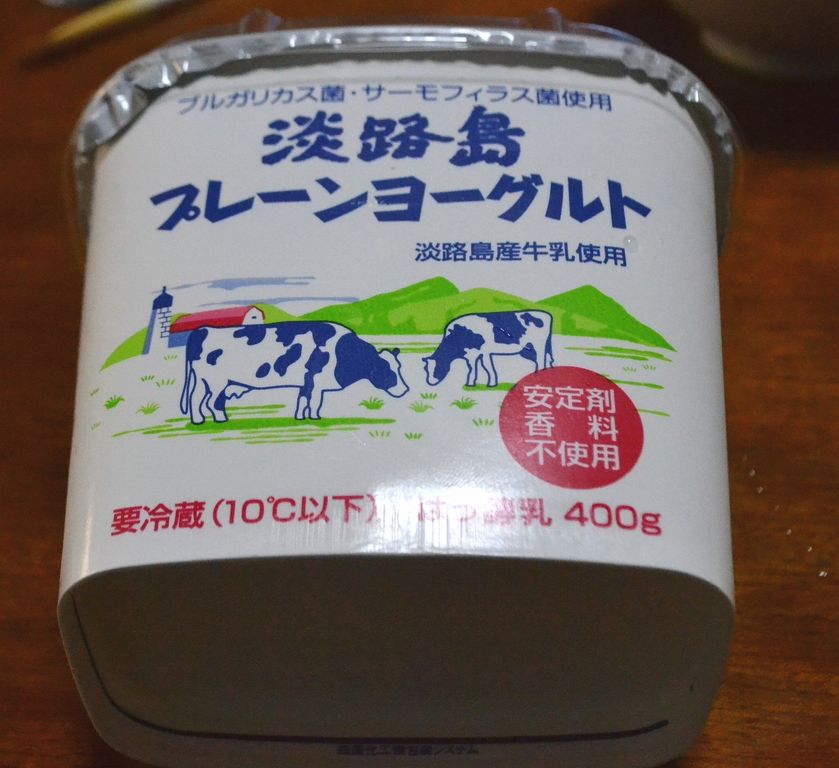 オセアニア 迫害 くるくる 淡路島 プレーン ヨーグルト 放射 能 Yapraksarma Org