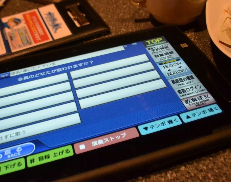 鉄人化計画の株主優待でワインじゃなくてシャンパンを貰ったよ カラオケの鉄人のランチは優待券でいただきました Adhdしばご 株で生きてく