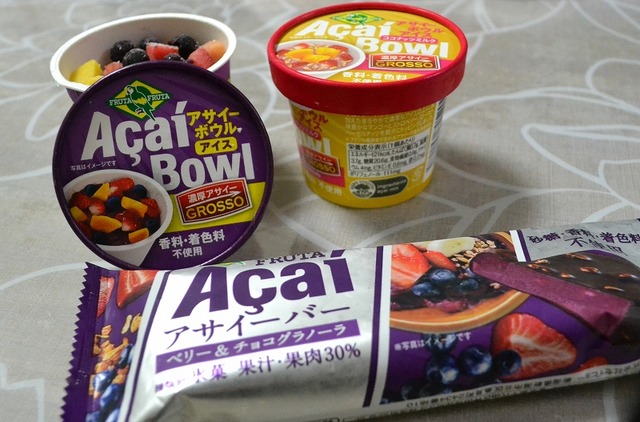 acai2