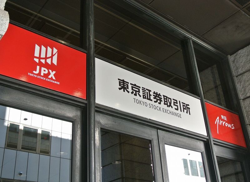 東京証券取引所 東証アローズを見学してきた テレビで見るグルグルが速い 中の人の仕事内容は分からないけどね Adhdしばご 株で生きてく 東京証券取引所 東証アローズを見学してきた テレビで見るグルグルが速い 中の人の仕事内容は分からないけどね Adhdしばご 株で生きてく