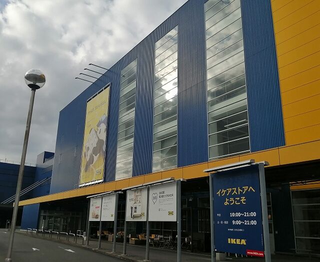 ikea7