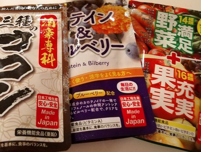 株主優待 フリューのプレミアム優待倶楽部で調味料を貰ったよ マルコのウコンと青汁で健康になったのかな 発達障害adhdしばご 株で生きてく 株主優待 フリューのプレミアム優待倶楽部で調味料を貰ったよ マルコのウコンと青汁で健康になったのかな 発達障害adhdしばご 株で生きてく