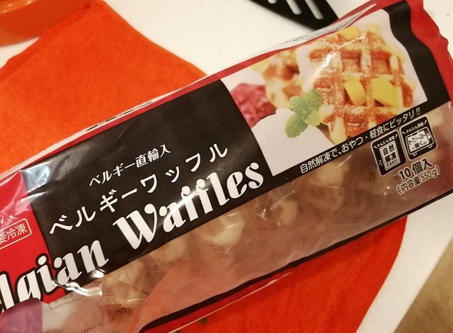 waffles1