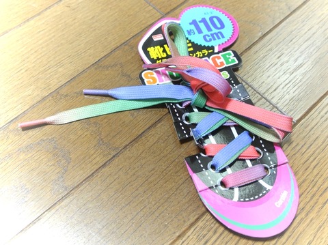 daiso1