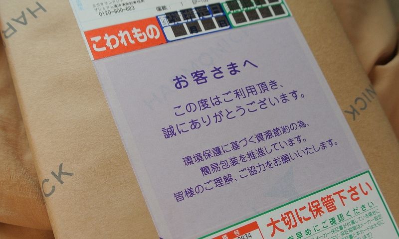 エボラブルアジアの株主優待で讃岐うどん プレミアム優待倶楽部で怪しい肉が欲しい 発達障害adhdしばご 株で生きてく