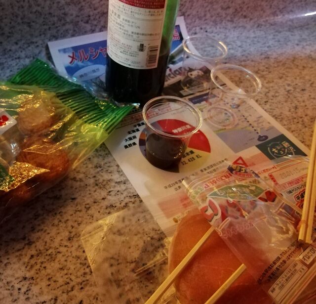 fujisawawine7