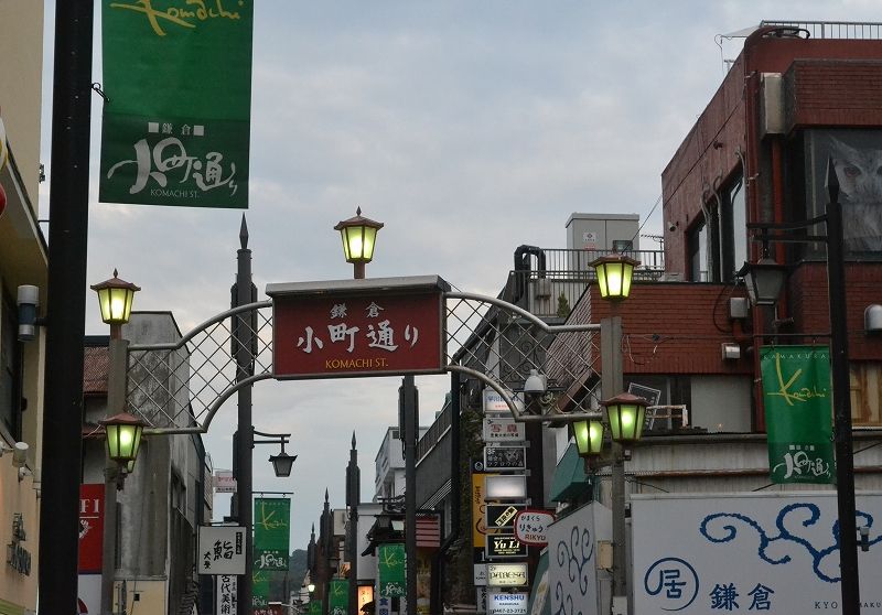 鎌倉のコクリコが閉店してた クレープは2号店で食うべし 文化財が見つかり開店が遅れるか 発達障害adhdしばご 株で生きてく 鎌倉のコクリコが閉店してた クレープは2号店で食うべし 文化財が見つかり開店が遅れるか 発達障害adhdしばご 株で生きてく