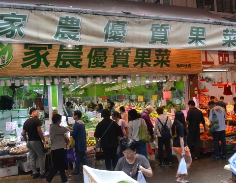 hongkong7